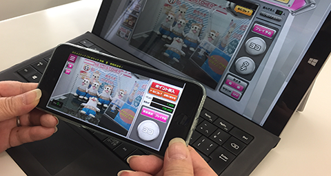 パソコンとスマートフォン